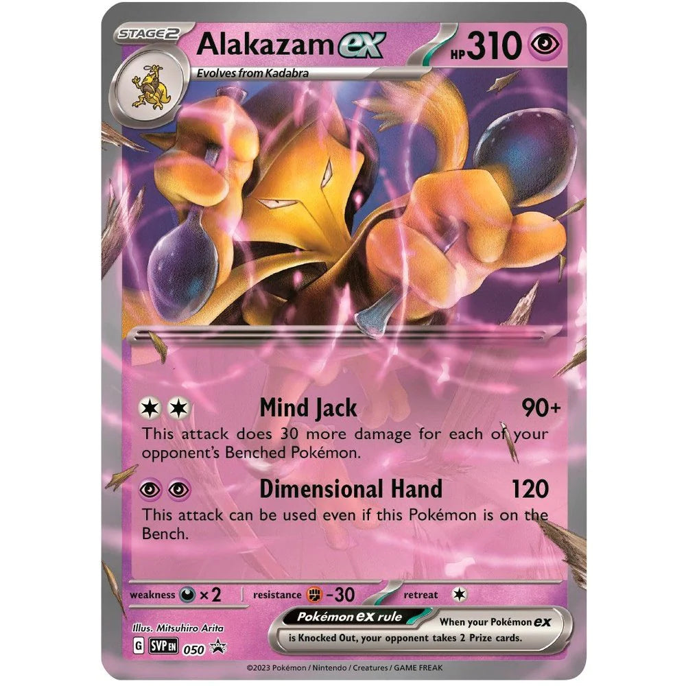 Pokémon SV3.5 Scarlet & Violet—151 Alakazam EX box