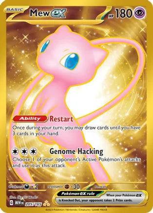 #205 Mew ex - 205/165 Hyper Rare Gold