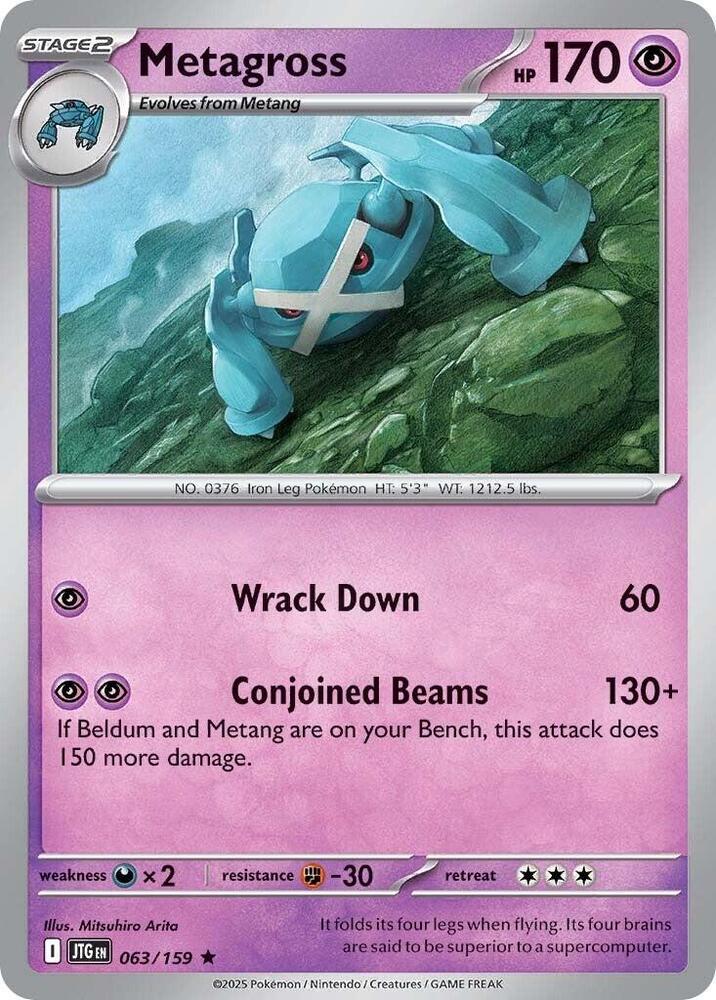 #063 Metagross 063/159 Rare Holo