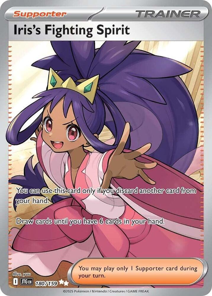 #180 Iris's Fighting Spirit 180/159 Ultra Rare