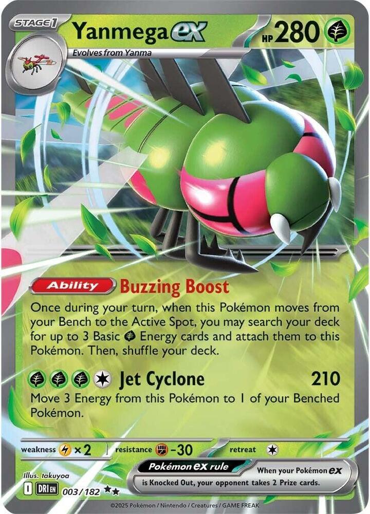 #003 Yanmega EX 003/182 Double Rare