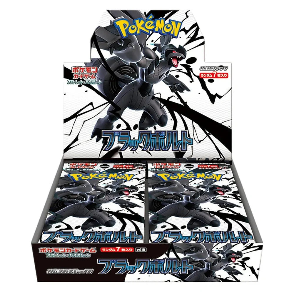 Black Bolt Japansk Booster Display
