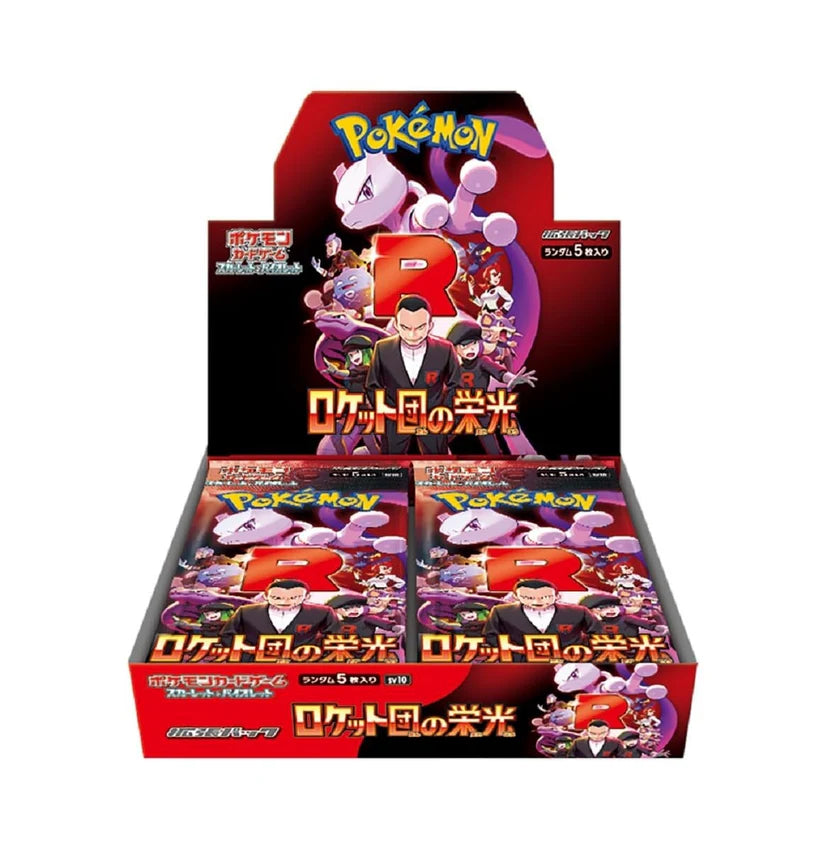 Team Rocket Japansk Booster Display