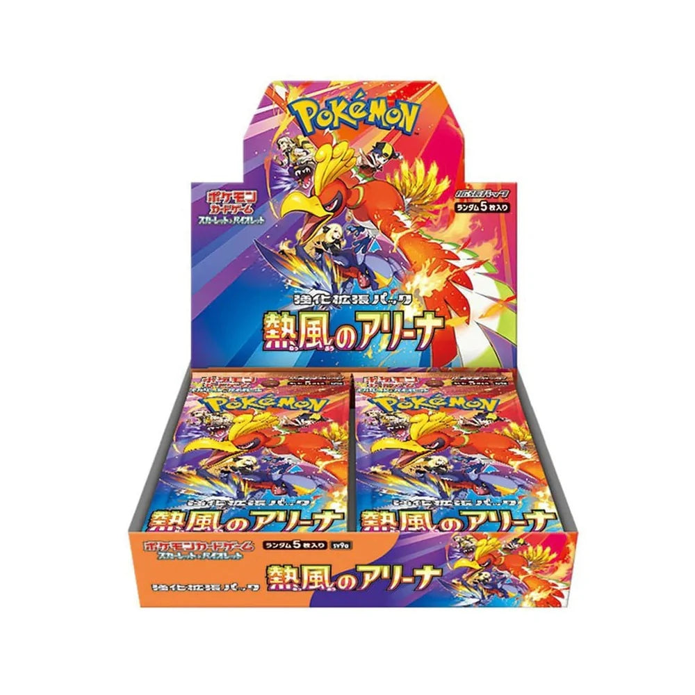 Heat Wave Arena Japansk Booster Display