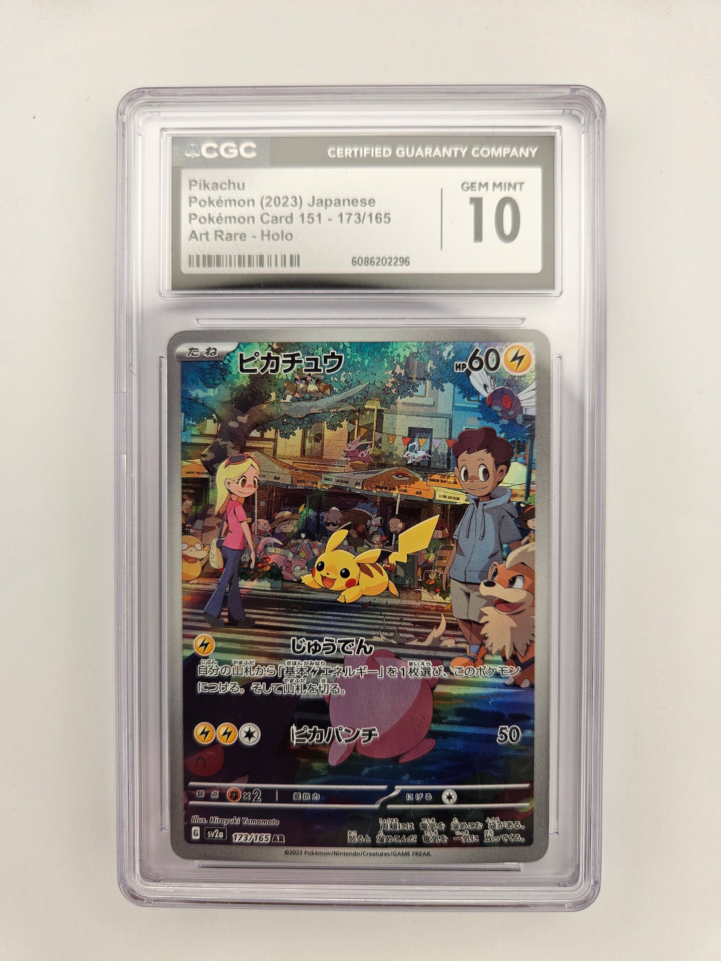 CGC 10 Pikachu 173/165 (Japanese)