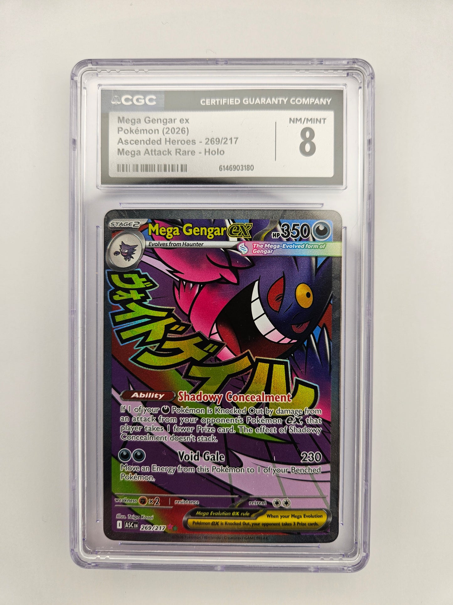CGC 8 Mega Gengar EX 269/217