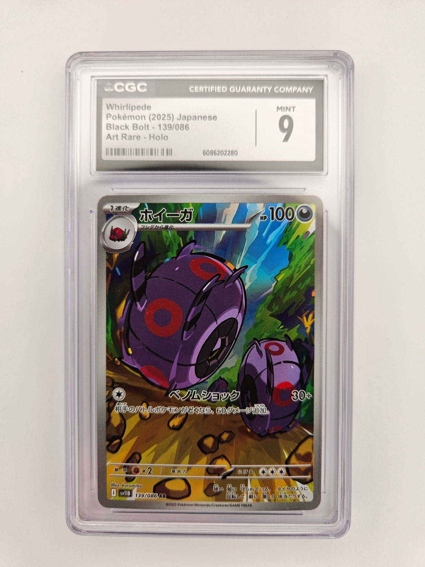 CGC 9 Whirlipede 139/086 (Japanese)