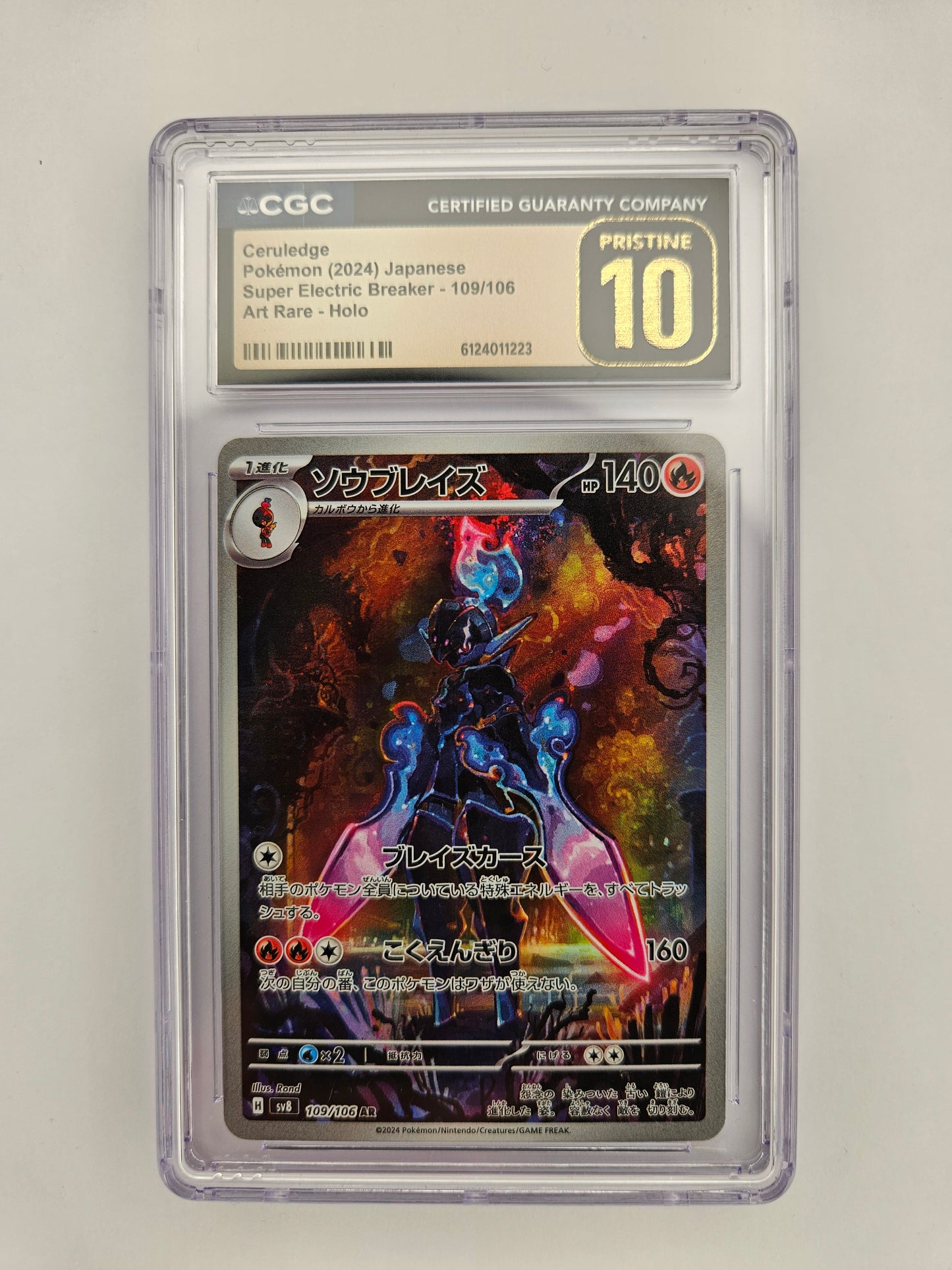 CGC Pristine 10 Ceruledge 109/106 (Japanese)