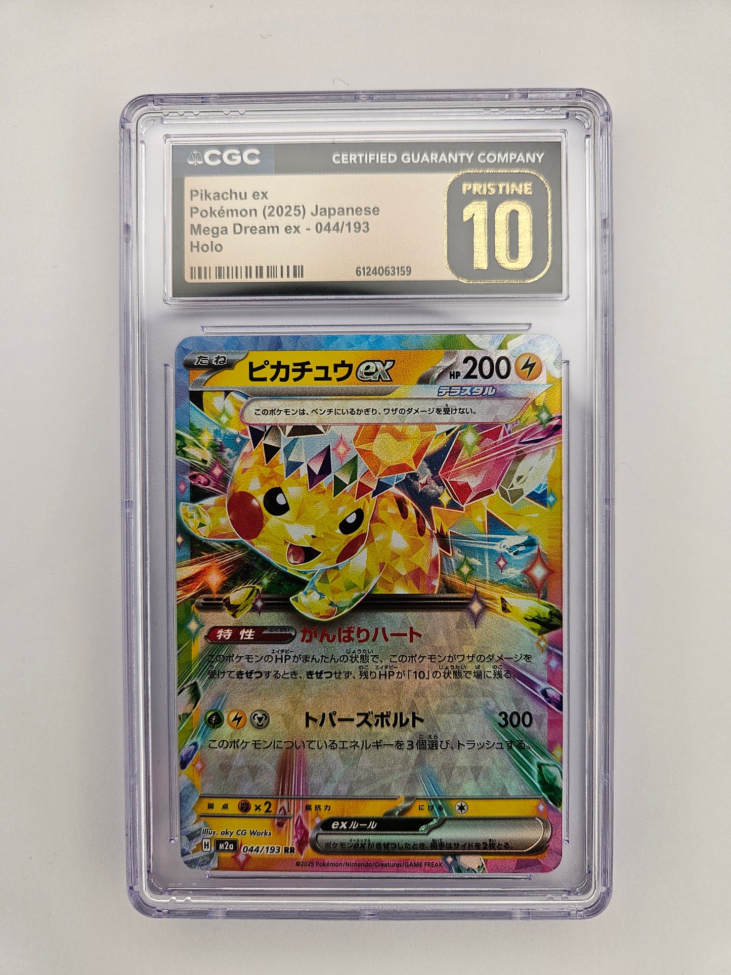 CGC Pristine 10 Pikachu EX 044/193 (Japanese)