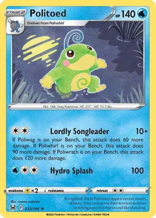 #032 Politoed 032/196 Rare