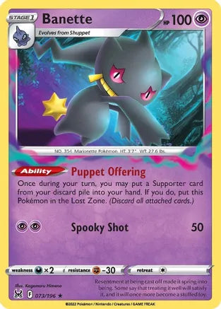 #073 Banette 073/196 Rare