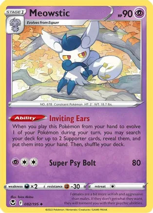 #082 Meowstic 082/195 Uncommon