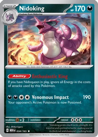 #034 Nidoking 034/165 Rare Holo