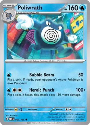 #062 Poliwrath 062/165 Uncommon