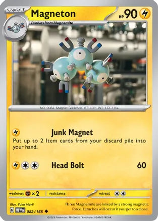 #082 Magneton 082/165 Uncommon