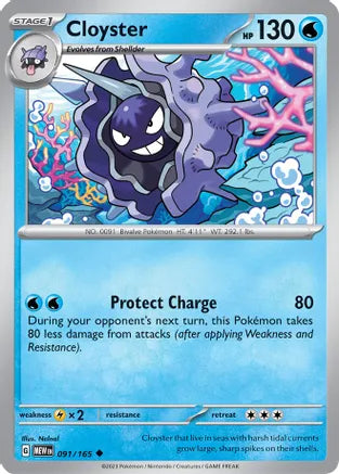 #091 Cloyster 091/165 Uncommon Reverse Holo