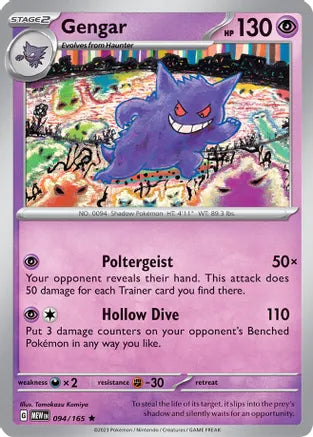 #094 Gengar 094/165 Rare Holo