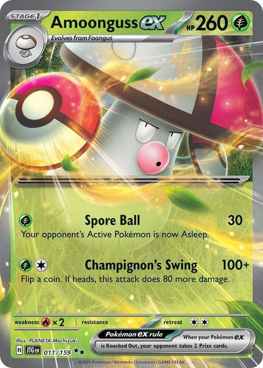 #011 Amoonguss EX 011/159 Double Rare