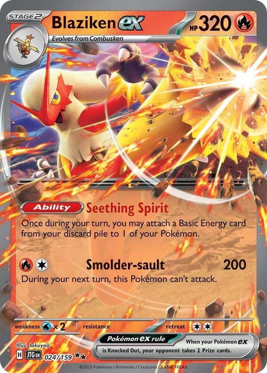 #024 Blaziken EX 024/159 Double Rare