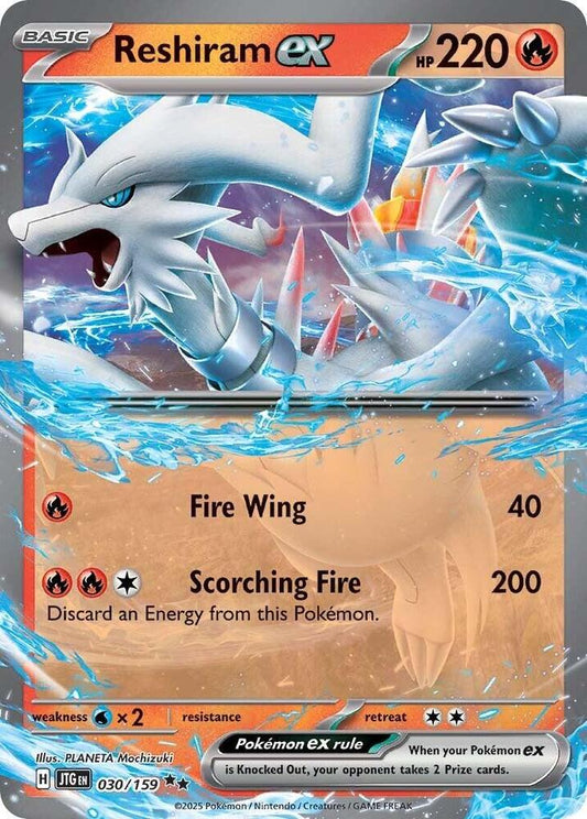 #030 Reshiram EX 030/159 Double Rare