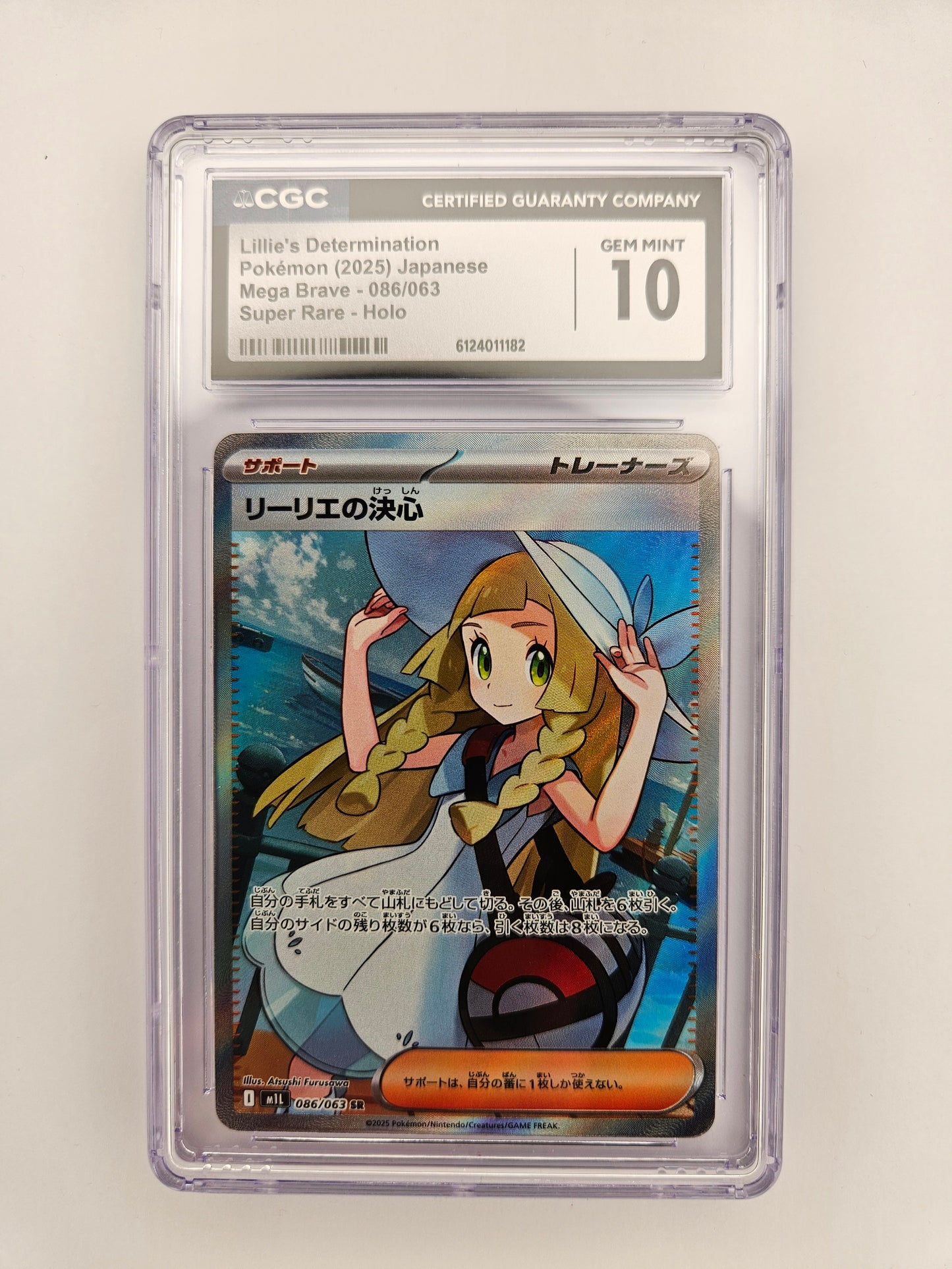 CGC 10 Lillie's Determination 086/063 (Japanese) (2)