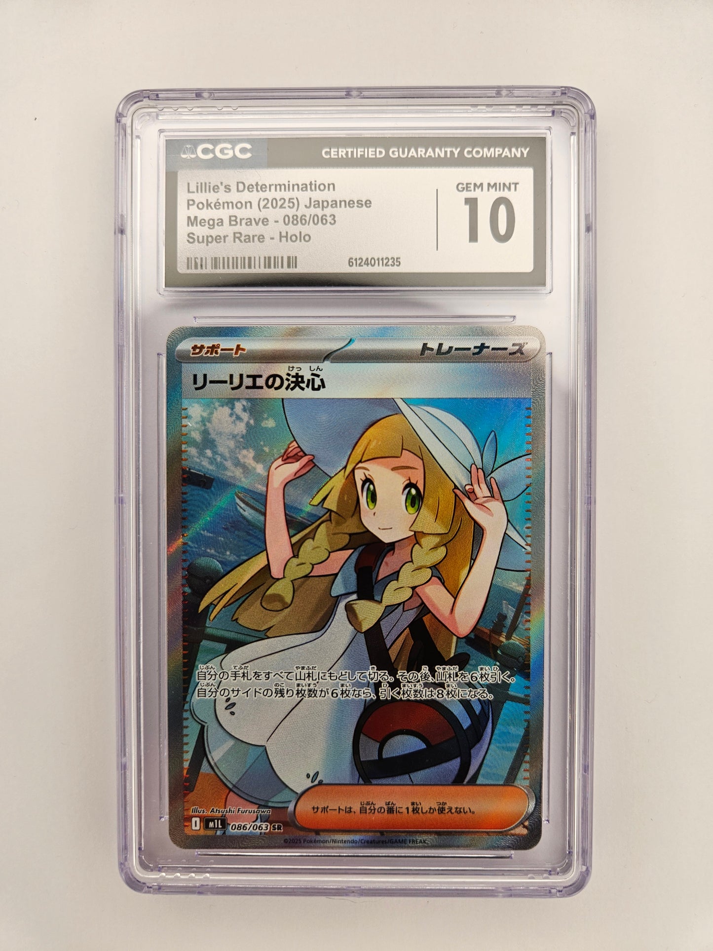 CGC 10 Lillie's Determination 086/063 (Japanese) (1)