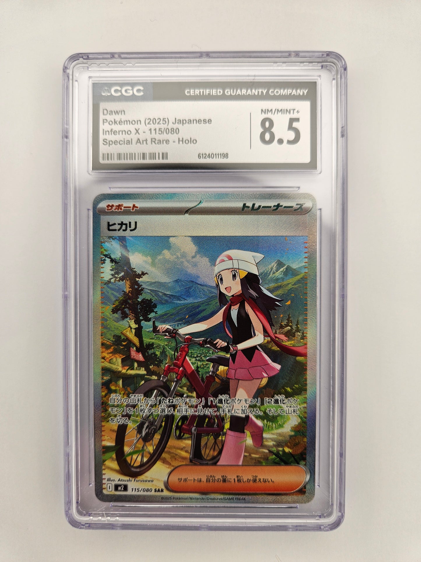CGC 8.5 Dawn 115/080 (Japanese)