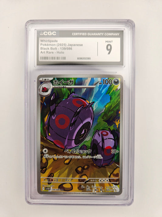 CGC 9 Whirlipede 139/086 (Japanese)
