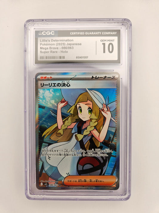 CGC 10 Lillie's Determination 086/063 (Japanese) (3)