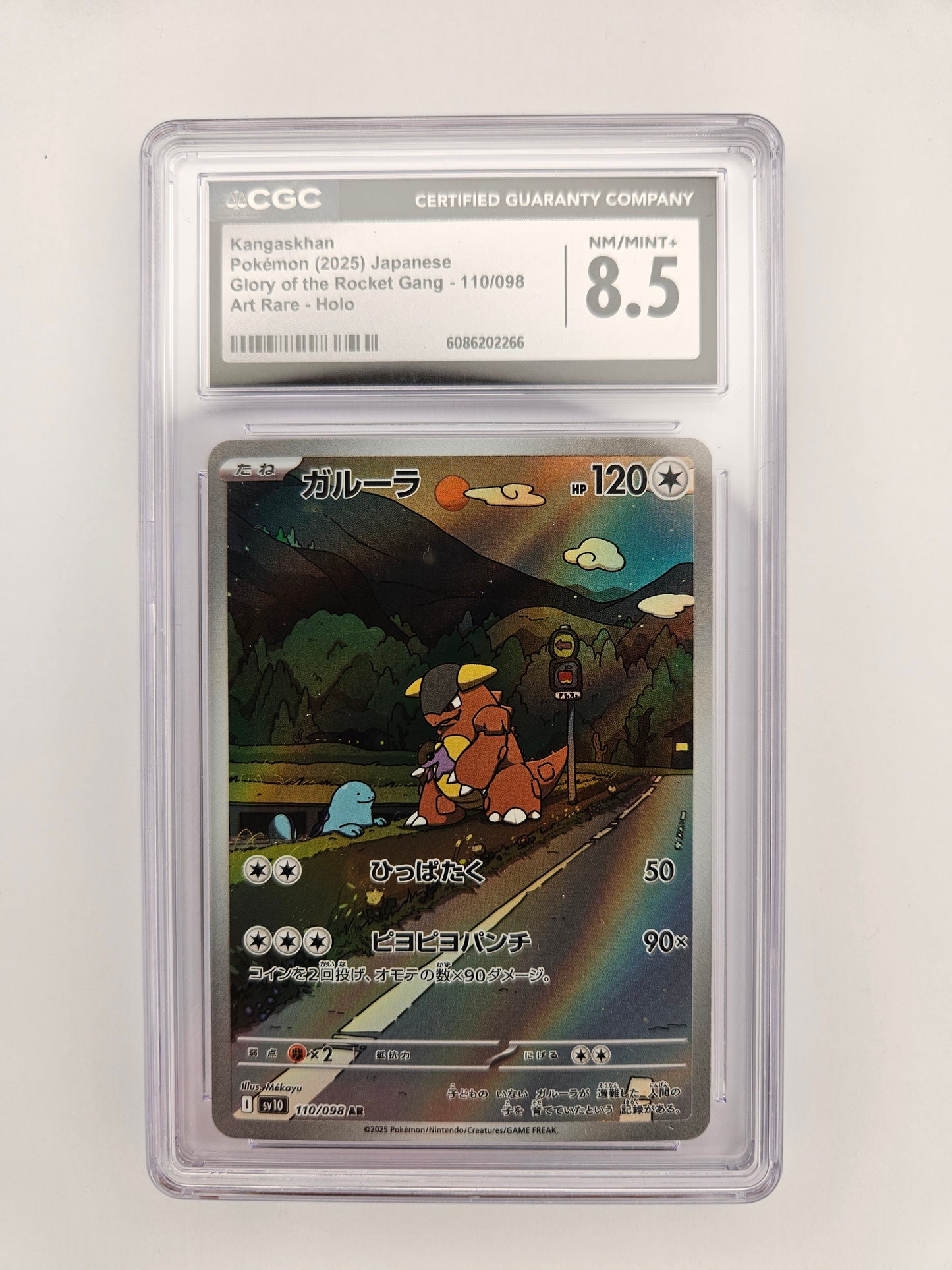 CGC 8.5 Kangaskhan 110/098 (Japanese)