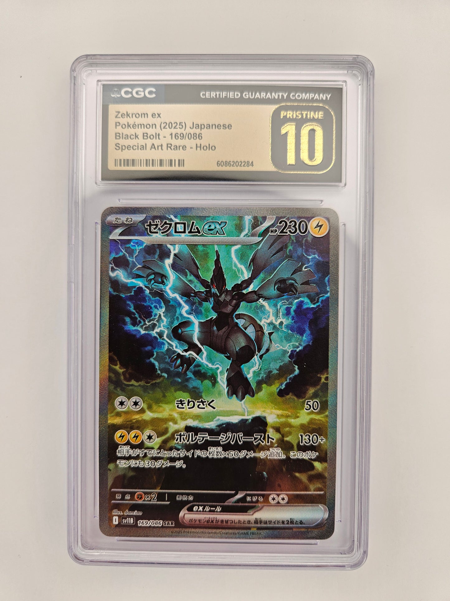 CGC Pristine 10 Zekrom EX 169/086 japanese
