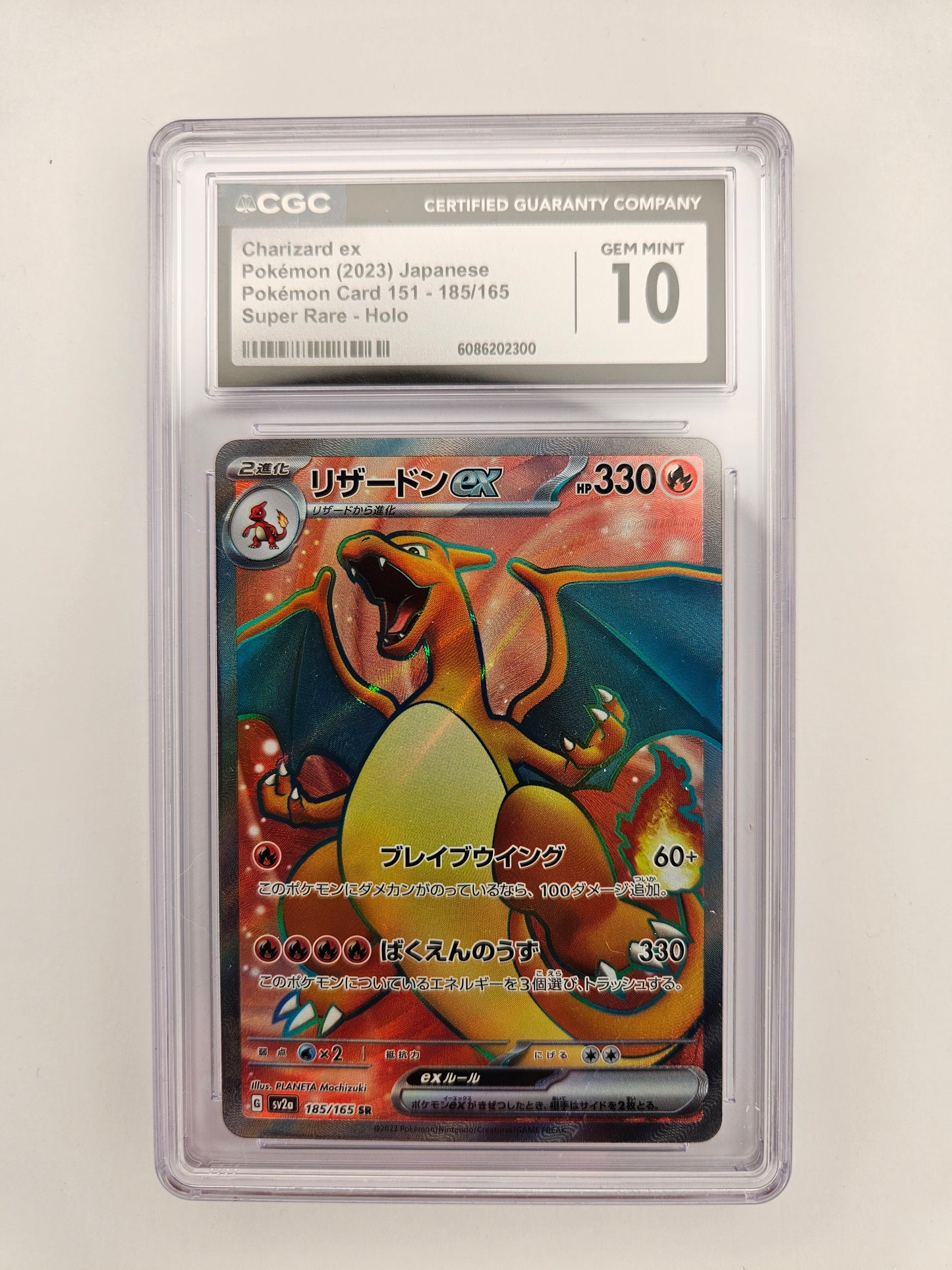 CGC 10 Charizard EX 185/165 (Japanese)